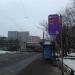 Недействующая автобусная остановка «Детский центр» в городе Москва
