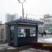 Театральная касса в городе Москва