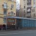 Вход № 5 в южный вестибюль станции метро «Октябрьское Поле» в городе Москва