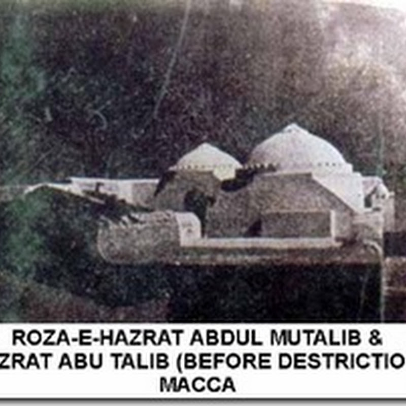 Grave Of Hazrat Abd Al-Muttalib (A.S.), Grand Father Of Prophet ...