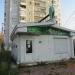 Бывший магазин «Овощи-фрукты» ЗАО «Калининское» в городе Тверь
