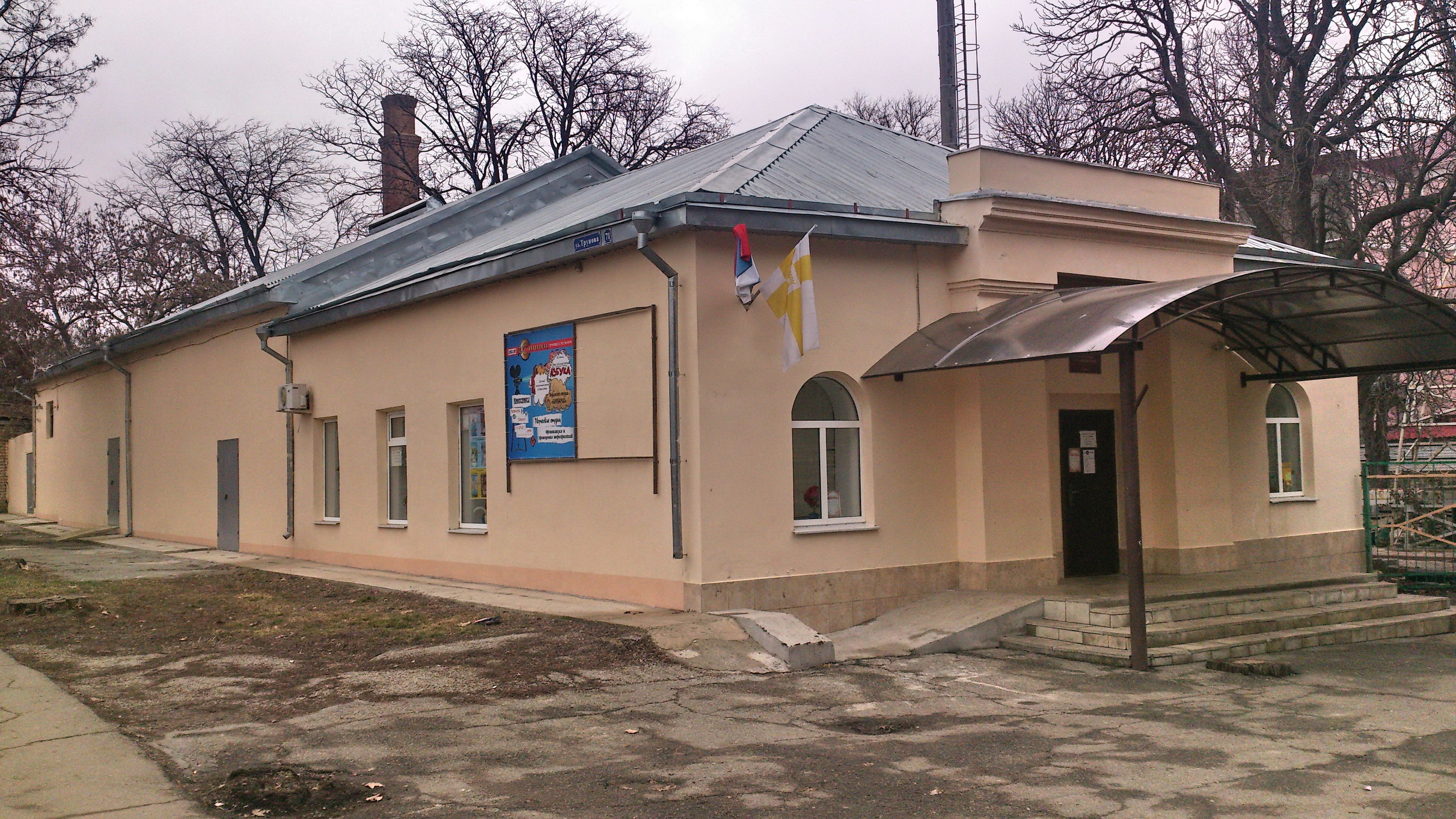 Ставрополец ул трунова 71 корп 1 фото