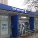 Отделение связи 115516 в городе Москва