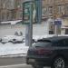 Бывший магазин «Продукты» в городе Москва