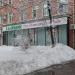 Стоматологическая клиника «А-Медик» в городе Москва