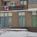 Частный английский детский сад Sun School в городе Москва