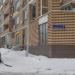 Компания Simfer в городе Москва