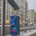 Велопрокат в городе Москва