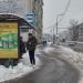 Автобусная остановка «Улица Мельникова» в городе Москва