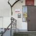 Аудиторско-консалтинговая группа «Новгородаудит» в городе Тверь