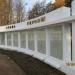 Стела «Слава героям» в городе Тверь