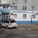 Аптека «Дальфарма» в городе Хабаровск