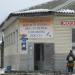 Хозяйственный магазин в городе Тверь