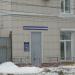 Отдел по вопросам миграции Московского отдела полиции УМВД России по г. Твери в городе Тверь