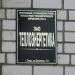 ЗАО «Теплоэнергетика» в городе Тверь