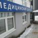 Тверской Вакцинальный центр в городе Тверь