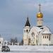 Храм Сергия Радонежского в городе Югорск