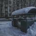 Мусорные баки в городе Москва