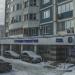 Стоматология 