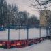 Хоккейная коробка в городе Москва