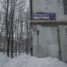 ул. Генерала Антонова, 7 корпус 2 в городе Москва