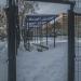 Футбольное поле в городе Москва