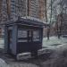 Киоск 