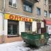 Салон «Sov Оптика» в городе Казань