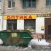 Салон «Sov Оптика» в городе Казань