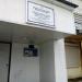 Участковый пункт полиции в городе Казань