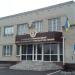 Экспертно-криминалистический центр в городе Рубежное
