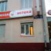 Парикмахерская в городе Казань