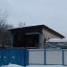 Снесенное нежилое здание в городе Москва