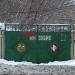Ворота в городе Москва
