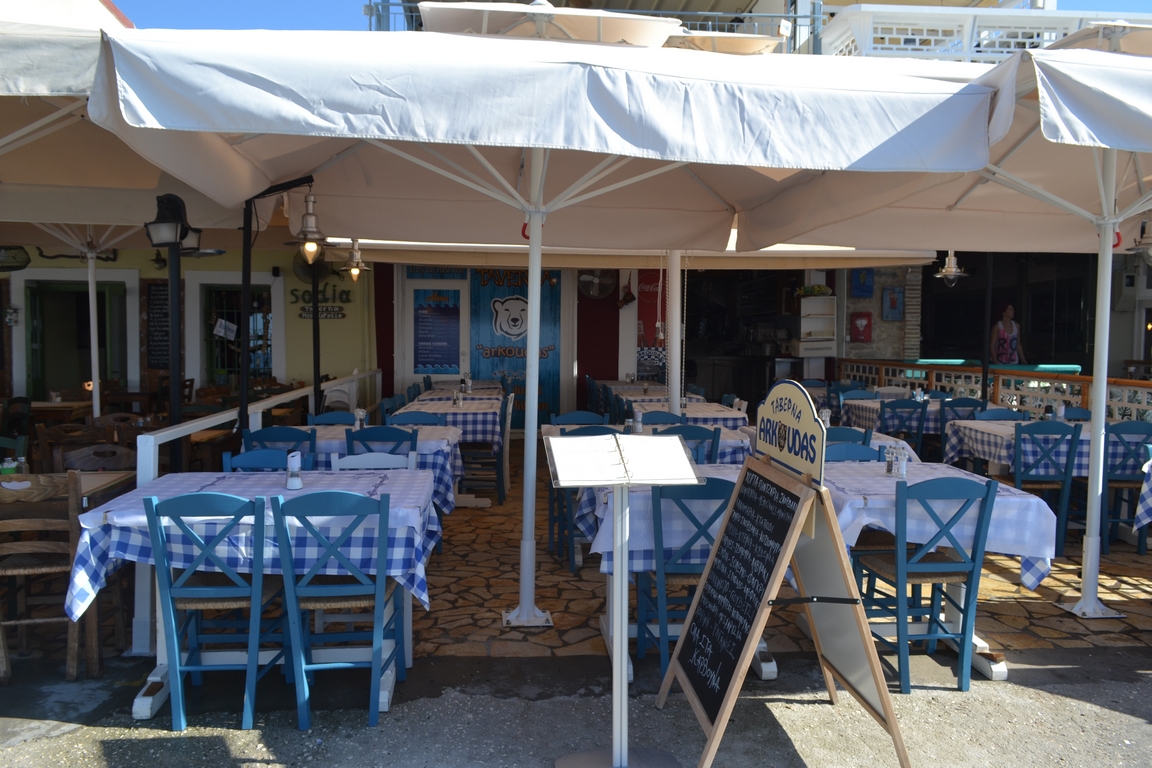 Taverna Arkoudas Parga Restaurant