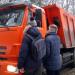 Свалка строительного мусора в городе Москва