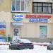 Магазин «Остров чистоты» (ru) in Homieĺ city