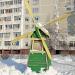 Композиция «Мельница» (ru) in Homieĺ city