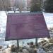 Сквер городов-побратимов в городе Щёлково