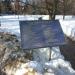 Сквер городов-побратимов в городе Щёлково