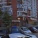 Компания 