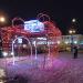 Новогодняя композиция «Подарок» (ru) in Homieĺ city