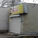 Изготовление ключей в городе Запорожье