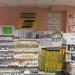 Магазин «Салон Сварки» в городе Казань