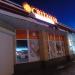 Магазин «Свитанак» (ru) in Homieĺ city