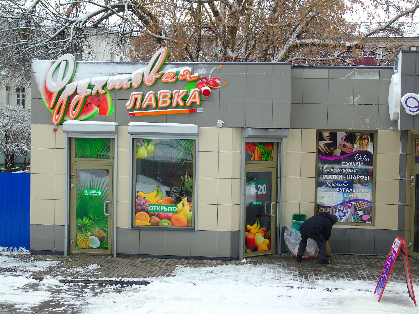 арлекино пицца гомель сельмаш фото 99