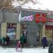 Магазин «ЛеДи» (ru) in Homieĺ city
