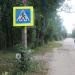 Автобусная остановка «Прокуратура» в городе Остров