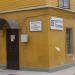 Ветаптека в городе Остров
