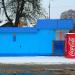 Летнее кафе «У Касьяна» (ru) in Homieĺ city